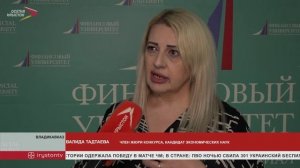 Во Владикавказе состоялся финал регионального этапа Всероссийского фестиваля сбережений и инвестиций