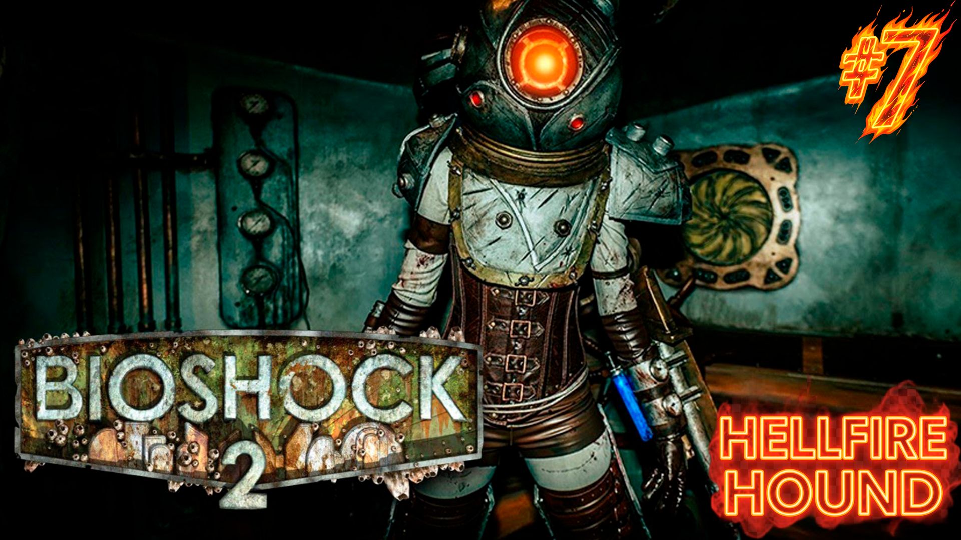 BioShock 2\Биошок 2 — прохождение без комментариев. Часть 7. смотреть онлайн