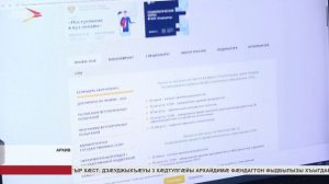 20-æм июны бæстæйы райдыдта университеттæм, колледжтæм æмæ техникумтæм курдиæттæ исыны кампани