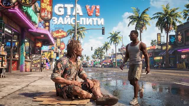 🔥 GTA 6 ПРИКОЛЫ 🤣 ГТА 6 ТРЕЙЛЕР 3 😱 МЕМЫ И ЮМОР 😂 КОРОТКИЕ СМЕШНЫЕ СКЕТЧИ 🎮 GTA VI РЖАКА 🚗