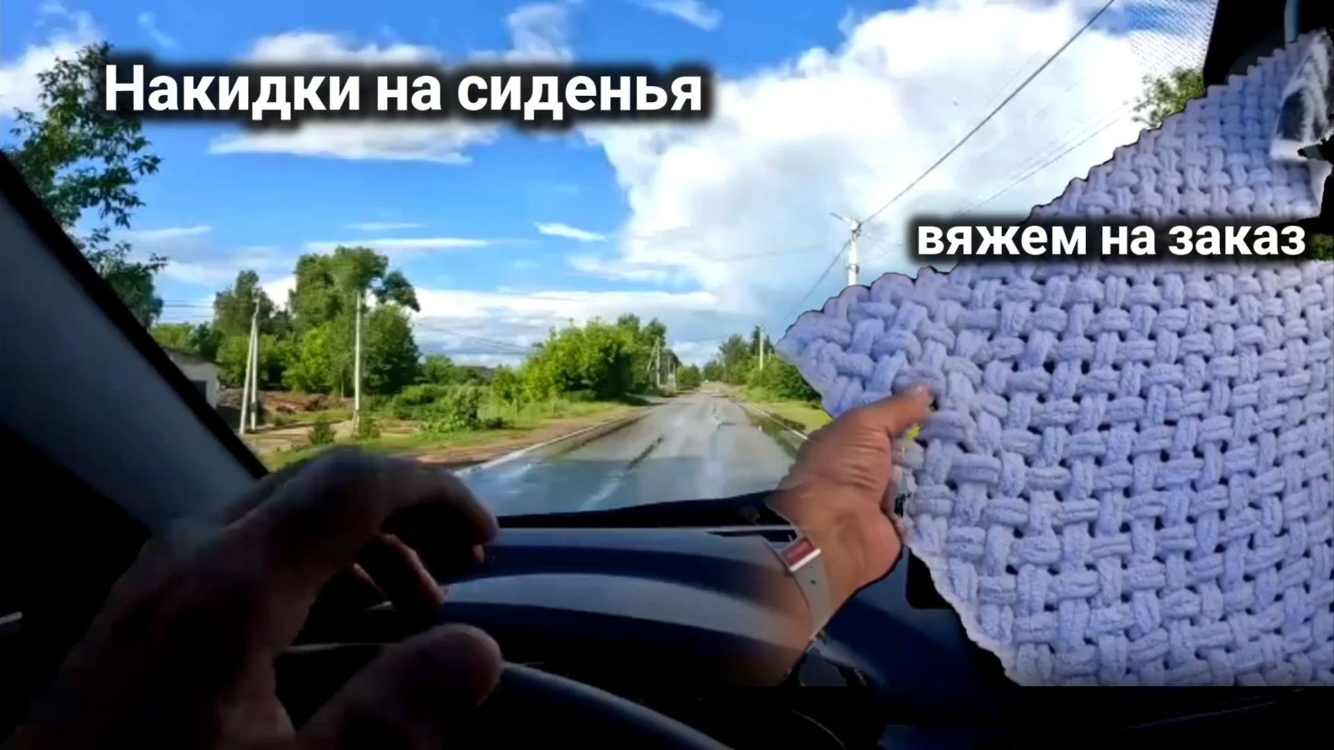 ВЕСТА СВ Секретное место в багажнике / НАКИДКИ НА СИДЕНЬЯ АВТОМОБИЛЯ.