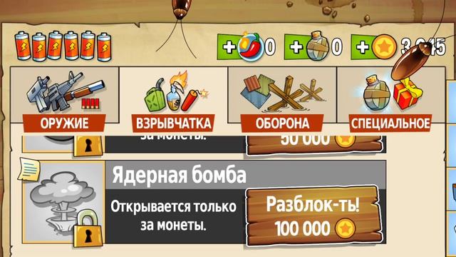 свен атак  3 день наступил сегодня награда.