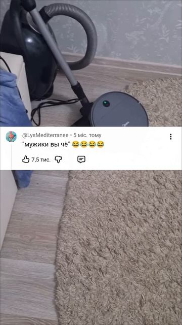 комментарии в конце убили 😅😅😅😂