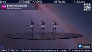ИИ Радио AI Радио AI Музыка