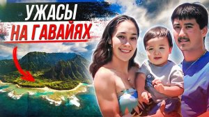 Другая сторона рая: дело Сандра Галлас