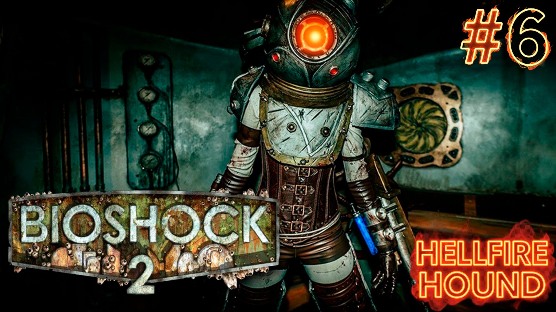 BioShock 2\Биошок 2 — прохождение без комментариев. Часть 6. смотреть онлайн