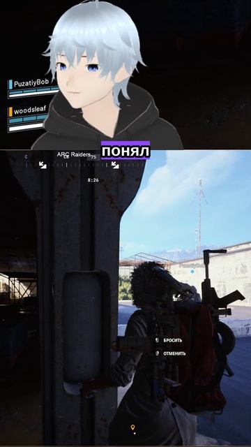Разошлись