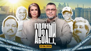 «Артек» приостанавливает смены, Гребенщиков* не «качает» Быкова**
