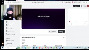 стрим 2