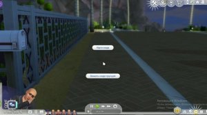 Мелодии для расслабленной игры The Sims