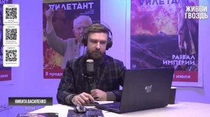 Главные враги Киева ЕС срывает переговоры ПАСЕ приняла россиян | Максим Шевченко