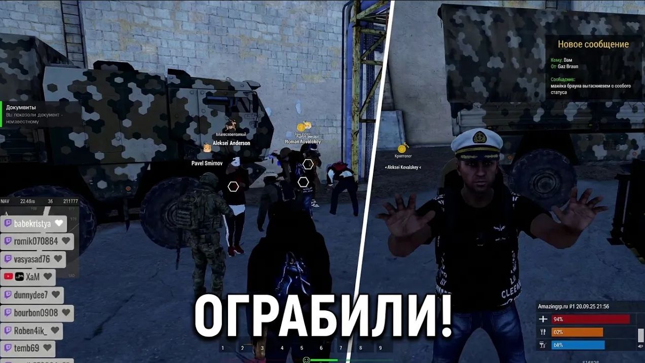 Рейд повстанцев на переработку | Arma 3