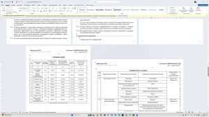 Проекты договоров 44-ФЗ (22.06.2026)
