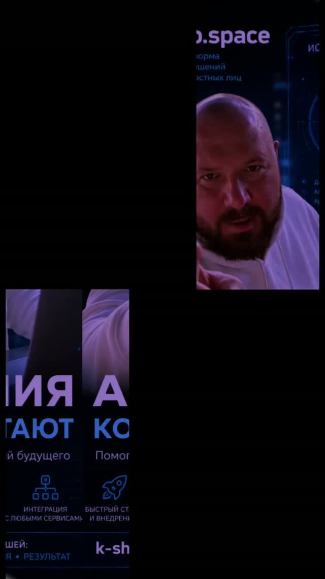 Внедрение AL  в бизнес и не только