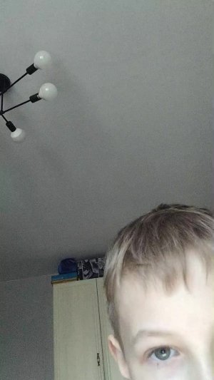Ап