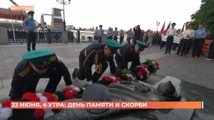 «День памяти и скорби»: траурный венок спустили на воду на ростовской набережной