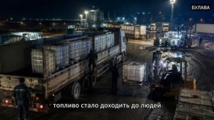 🔥 ГАИ блокирует топливо в Крым хотя дроны уже жгут все бензовозы
