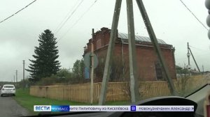 Реконструкция бывшего торгового дома купца Куцерова началась в Старом Тяжине