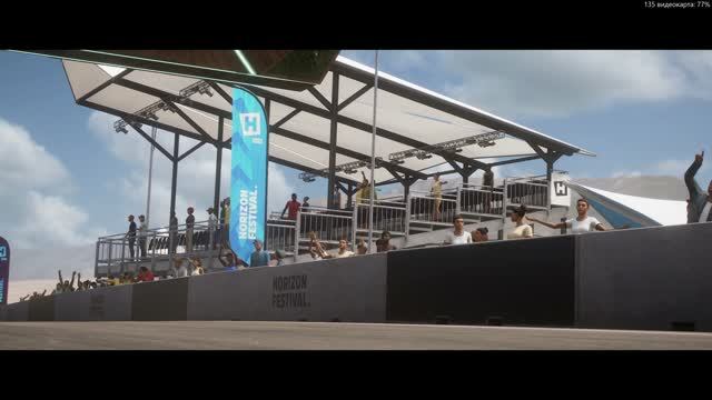 Forza Horizon 5 \ Охота за сокровищами. Круги на Lotus.