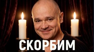 Болезнь оказалась сильнее. Жизнь актера Вячеслава Рыбакова оборвалась в Москве