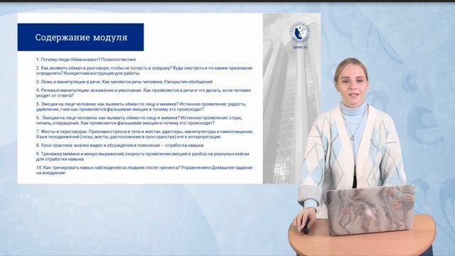 0 Вводный урок