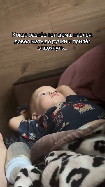 умаялся))) смотреть онлайн