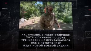 Штурмовик ЧВК Вагнер