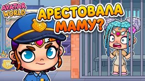 😱 ОНА АРЕСТОВАЛА СОБСТВЕННУЮ МАТЬ! 😱 Шок История