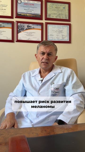 Чем опасен загар?