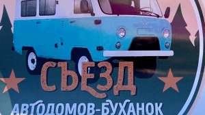 Съезд УАЗ буханок в Санкт-Петербурге 2026