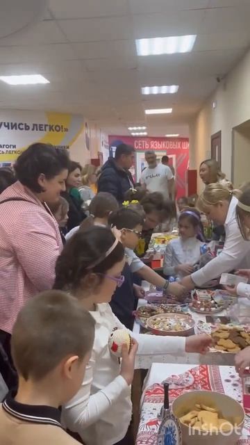 Частная школа «Учись Легко!» г. Балашиха 2026!