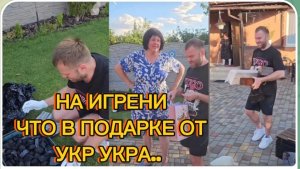 САМВЕЛ АДАМЯН, ЧТО БЫЛО В СУНДУКЕ ОТ УКР УКРА..