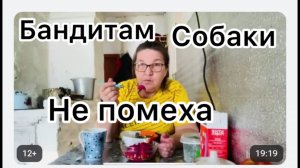 Ой, что теперь будет? Ворвались в дом и избили