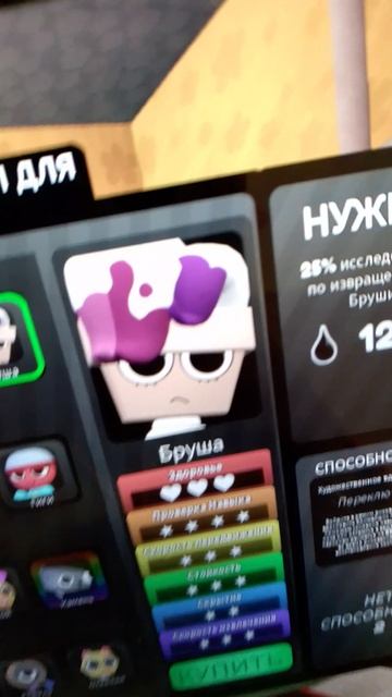мне копить на брушу? смотреть онлайн