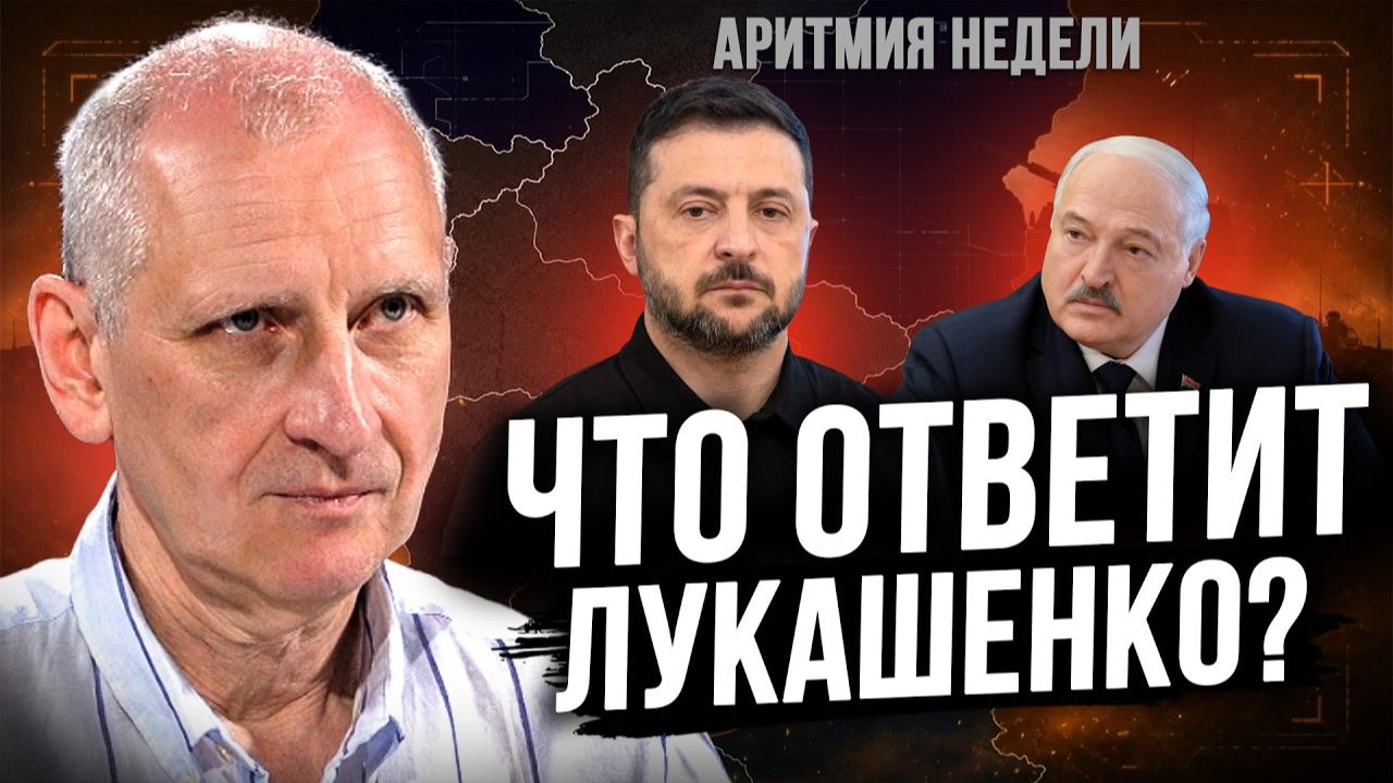 УЛЬТИМАТУМ ЗЕЛЕНСКОГО! НОВАЯ КУРСКАЯ ОПЕРАЦИЯ? ФРОНТ ДВИЖЕТСЯ! БЕЛЫЙ ОРЁЛ УЛЕТЕЛ! СТАРИКОВ