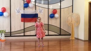 День России