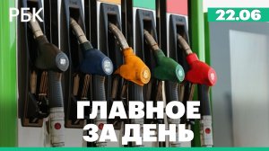 Киев угрожает Минску. Непрерывный мониторинг цен на топливо