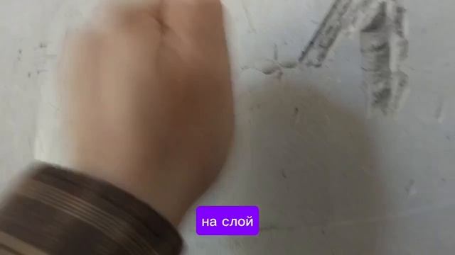 Осмотр дома какие стены и трещины на них.