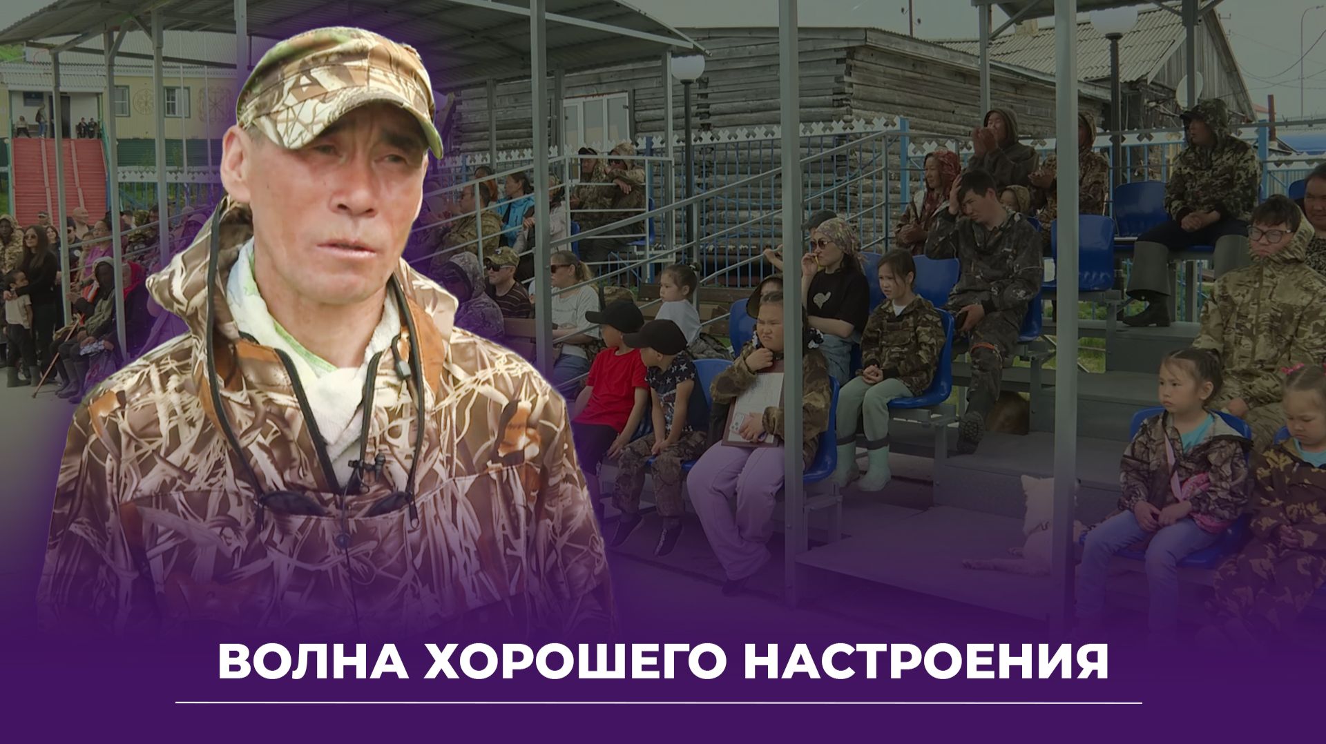 День рыбака Находка