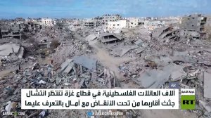 غزة.. معضلة الجثث وضعف الإمكانات