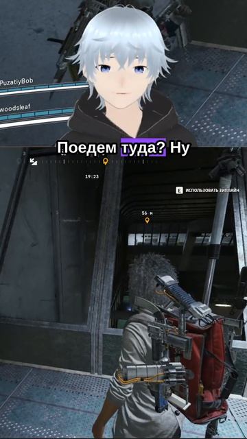 Трос между диспетчерскими