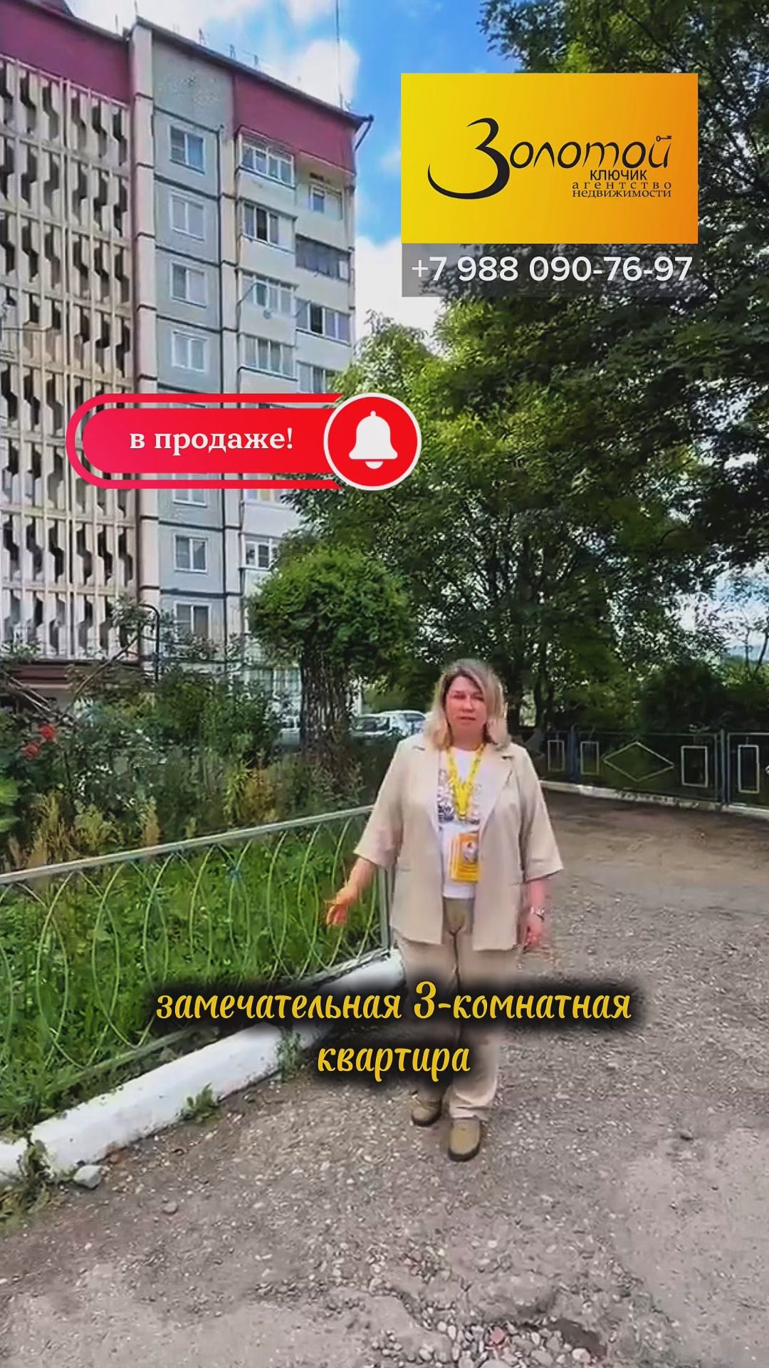 3-к квартира 72 кв.м в пос. Нежинском, Кисловодск. Комнаты изолированные, кухня 9 кв.м, гардеробная