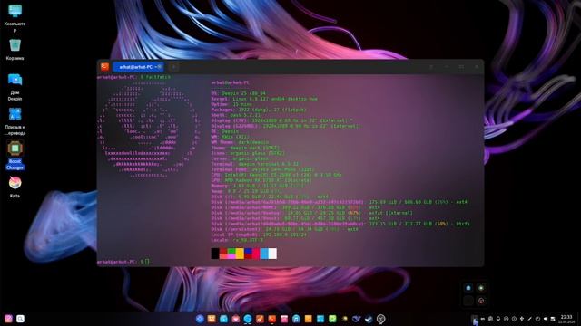 Deepin 25: свидание с «китайской красоткой»