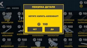 починил буханку в ретро гараж.шети retro garage
