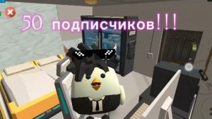 50 ПОДПИСЧИКОВ😭😭😭 (спасибо огромное)