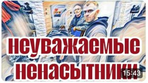 САМВЕЛ АДАМЯН, «ЛЕСНОЕ ЭХО», АДАМЯН ВНАГЛУЮ НАЕЗЖАЕТ И КОМАНДУЕТ, ЗАТКНИТЕ ЕГО П@СТЬ.. 🤨🤨