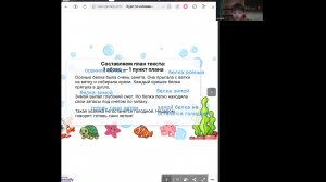 Как писать изложения, урок 1
