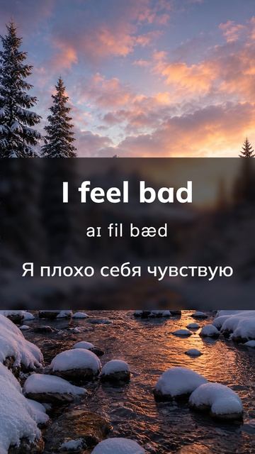 Фразы на английском на каждый день. Учим английский с нуля