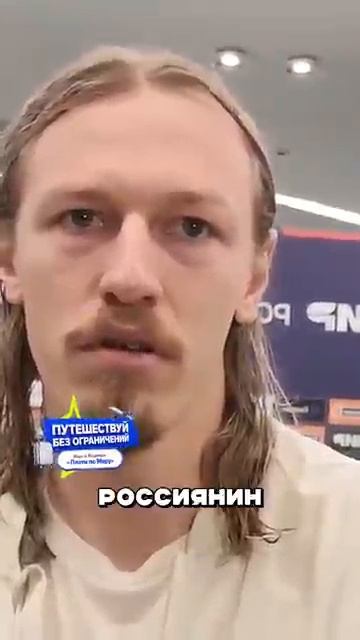 Грузинский футболист отказался говорить по русски