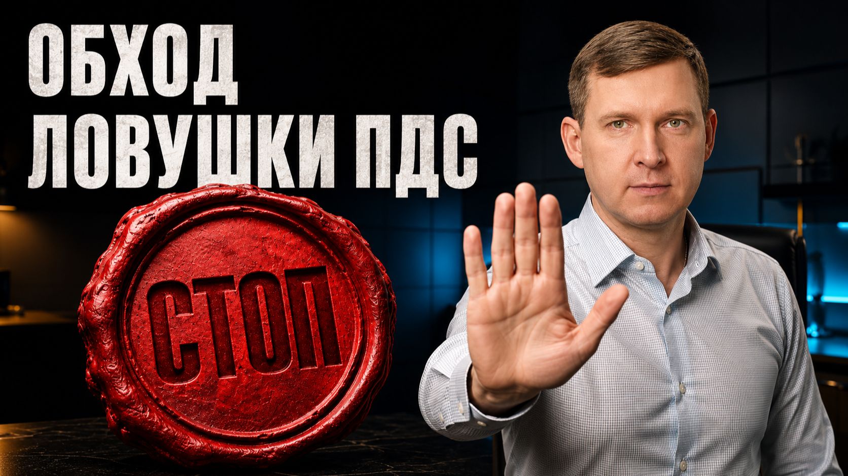 Перевёл пенсионные накопления в ПДС — и потерял возможность забрать разом 430 000 рублей смотреть онлайн